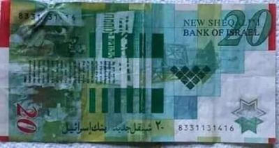 WAKE UP: And what about the Arabic letters on Naira?
