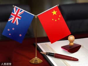China, New Zealand celebrate 50 years of ties