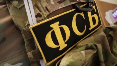 Russia’s FSB issues statement on Ukrainian saboteur attack