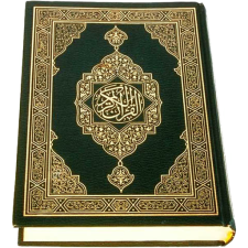 9 astonishing facts in the Qur’an that will shock you